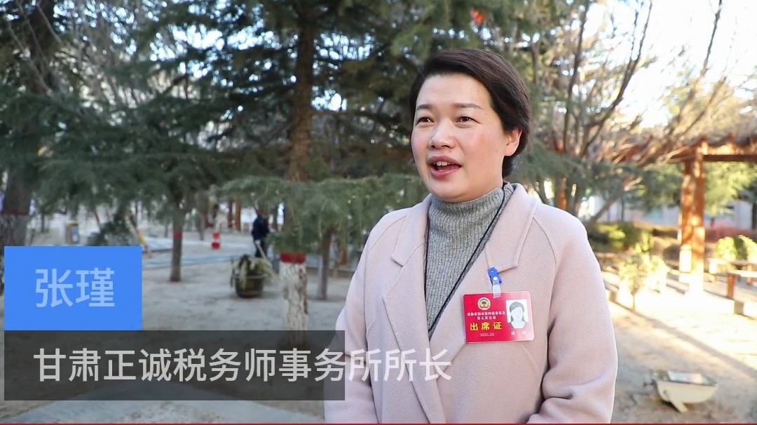 【代表委員建言】張瑾委員：推動《慶陽市物業(yè)管理條例》落地實施，維護業(yè)主合法權益