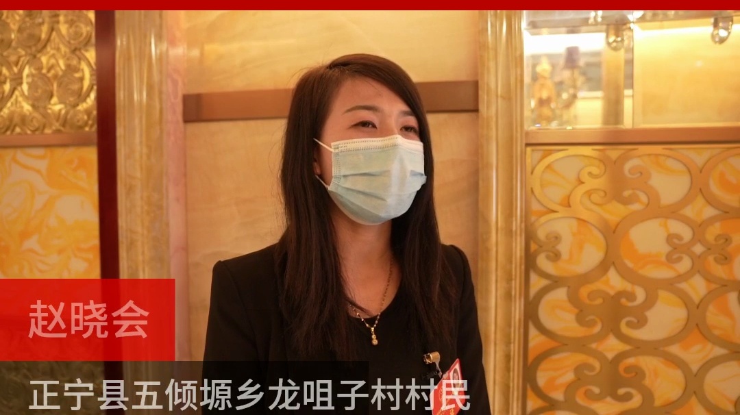 【代表委員建言】趙曉會委員：加強基層教育醫(yī)療方面人才引進，解決農(nóng)村百姓看病難問題
