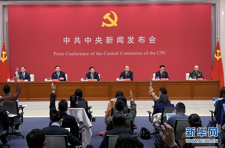 思想引領(lǐng)·熱在基層·改善民生·促進(jìn)交流——中共中央舉行新聞發(fā)布會(huì)介紹中國(guó)共產(chǎn)黨成立100周年慶?；顒?dòng)有關(guān)情況
