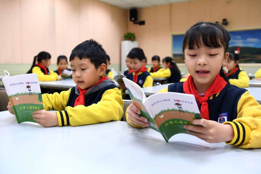 建黨百年慶祝活動有何亮點(diǎn)？——專家解讀中共中央2021年首場新聞發(fā)布會