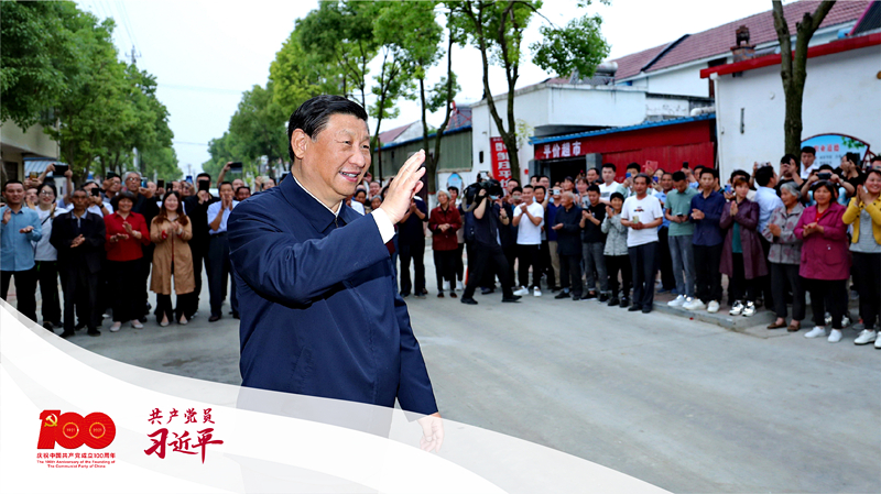 2021年5月13日，習(xí)近平總書記來到南水北調(diào)工程移民村淅川縣鄒莊村，了解移民群眾生產(chǎn)生活情況。