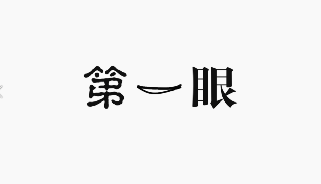 2150.03萬元！慶陽市中級人民法院集中發(fā)放執(zhí)行案款