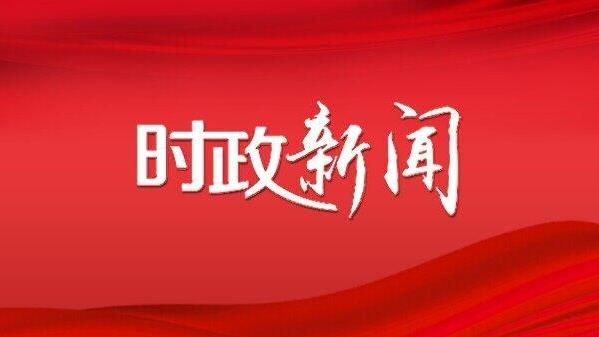 周繼軍主持召開慶陽(yáng)市全國(guó)一體化算力網(wǎng)絡(luò)國(guó)家樞紐節(jié)點(diǎn)暨“東數(shù)西算”工程建設(shè)推進(jìn)會(huì)議