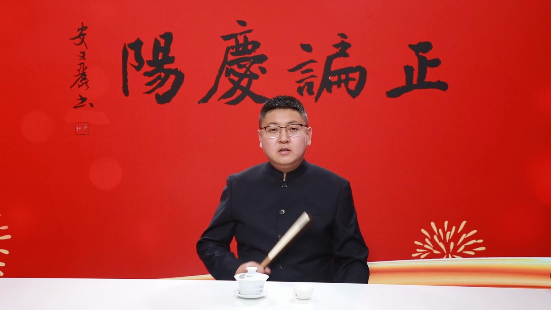 【正諞慶陽(yáng)】歡迎您關(guān)注岐黃文化論壇，聽岐伯的故事，品《黃帝內(nèi)經(jīng)》中博大精深的中醫(yī)院文化。