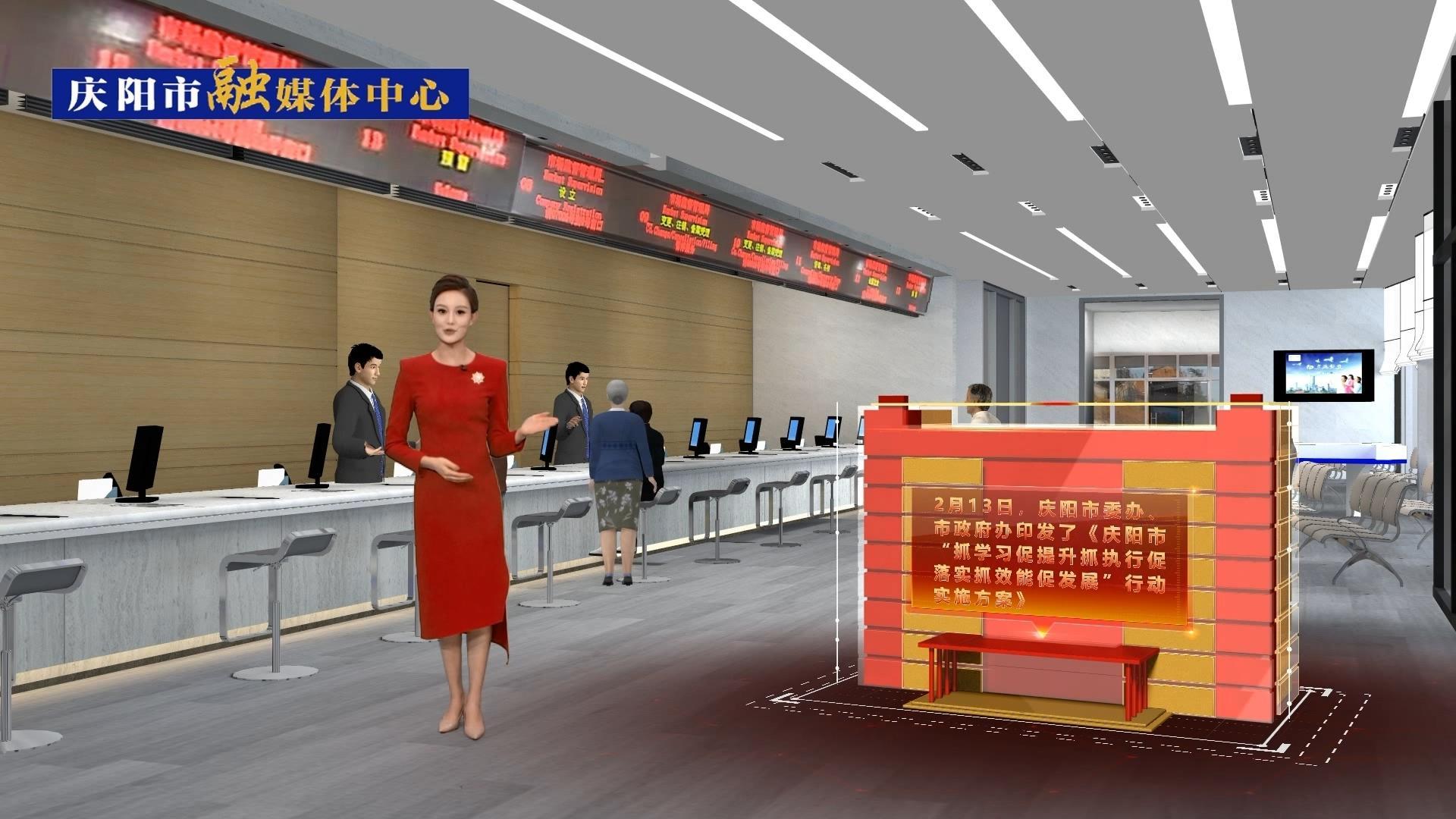 【我們的2023②】慶陽市“三抓三促”行動(dòng)全面推進(jìn)，營商環(huán)境進(jìn)一步優(yōu)化