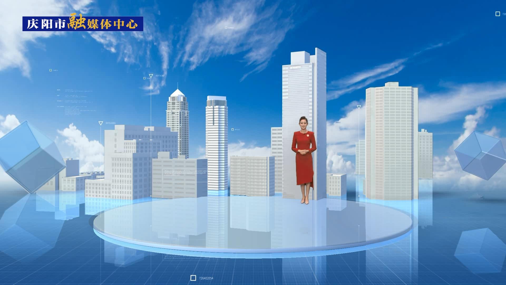 【我們的2023?】慶陽招商引資省外到位資金777.27億元，牽引帶動經(jīng)濟(jì)發(fā)展能級不斷增強(qiáng)