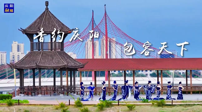 【香約慶陽 包容天下】“青花瓷”系列作品全國全網(wǎng)首秀！“新國風”慶陽剪紙服裝在家鄉(xiāng)大放異彩！