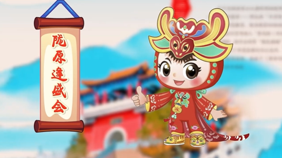 【香約慶陽 包容天下】香香的寶寶，香香的城！大美慶陽歡迎您！