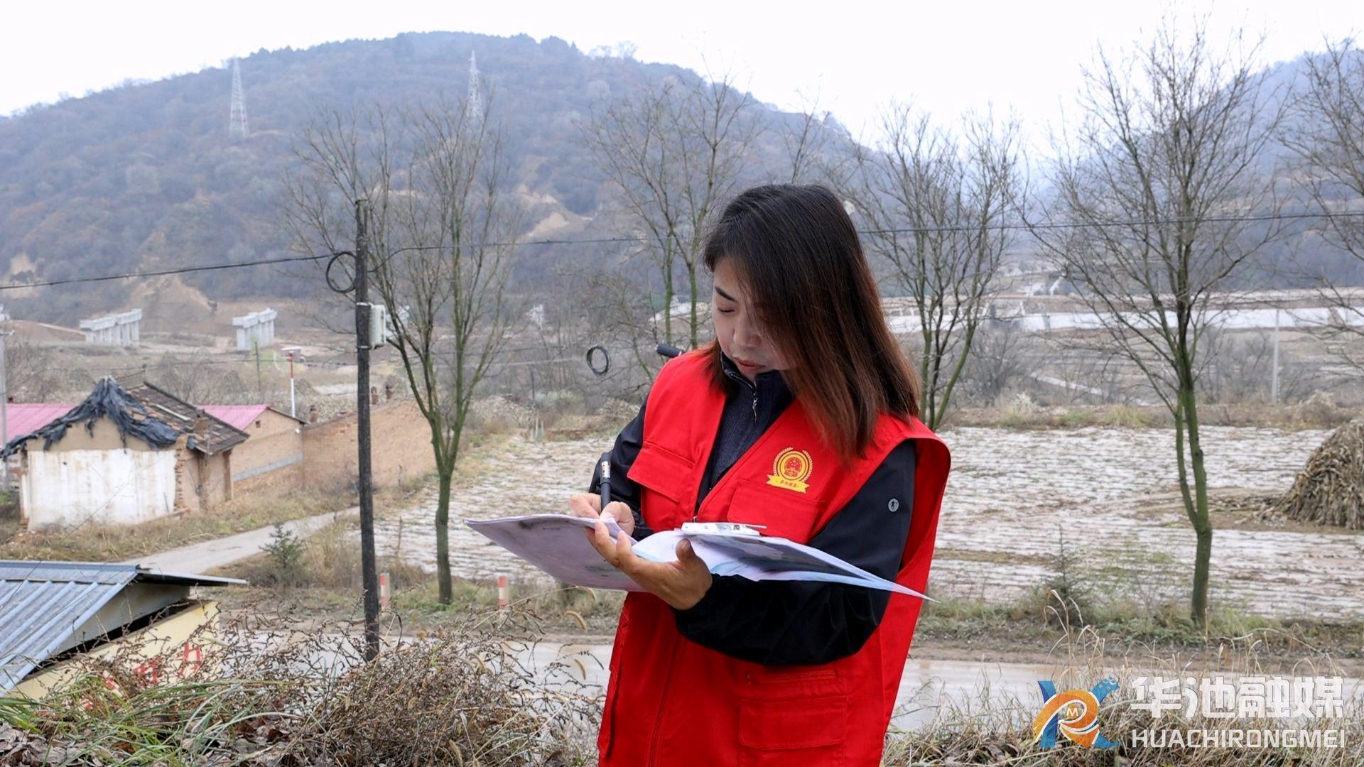 華池縣山莊鄉(xiāng)：網格員讓幸福“滿格”