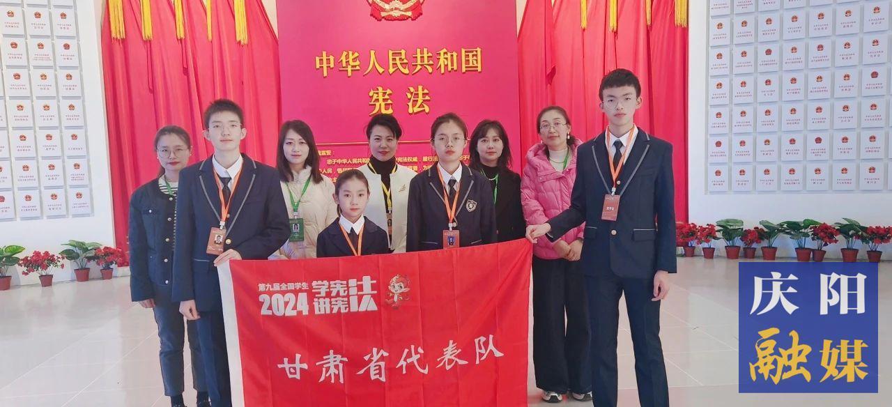 全國(guó)總決賽團(tuán)體二等獎(jiǎng)！給慶陽(yáng)6名師生點(diǎn)贊