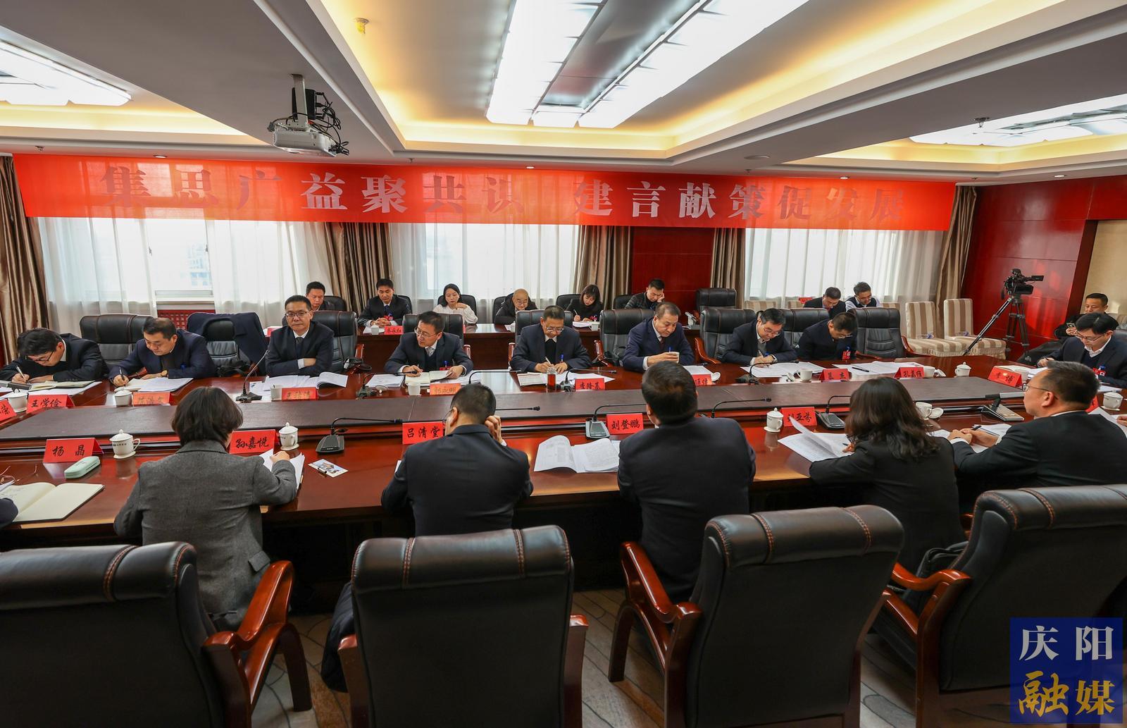 慶陽(yáng)市政協(xié)委員分組討論政府工作報(bào)告和計(jì)劃、財(cái)政報(bào)告
