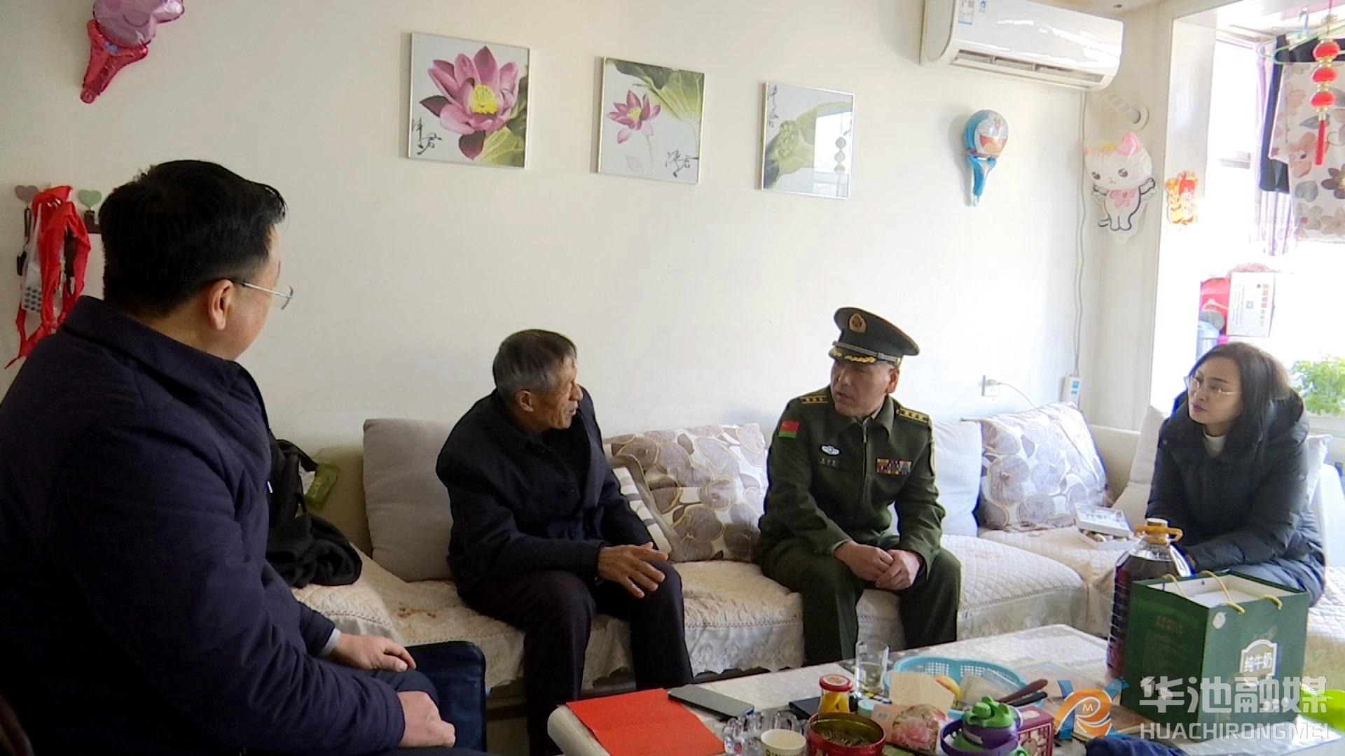 華池縣開展慰問(wèn)重點(diǎn)優(yōu)撫對(duì)象及現(xiàn)役軍人家屬活動(dòng)