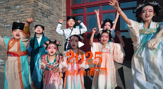 慶陽(yáng)市融媒體中心恭祝全市的父老鄉(xiāng)親們，巳巳如意，歲歲平安！