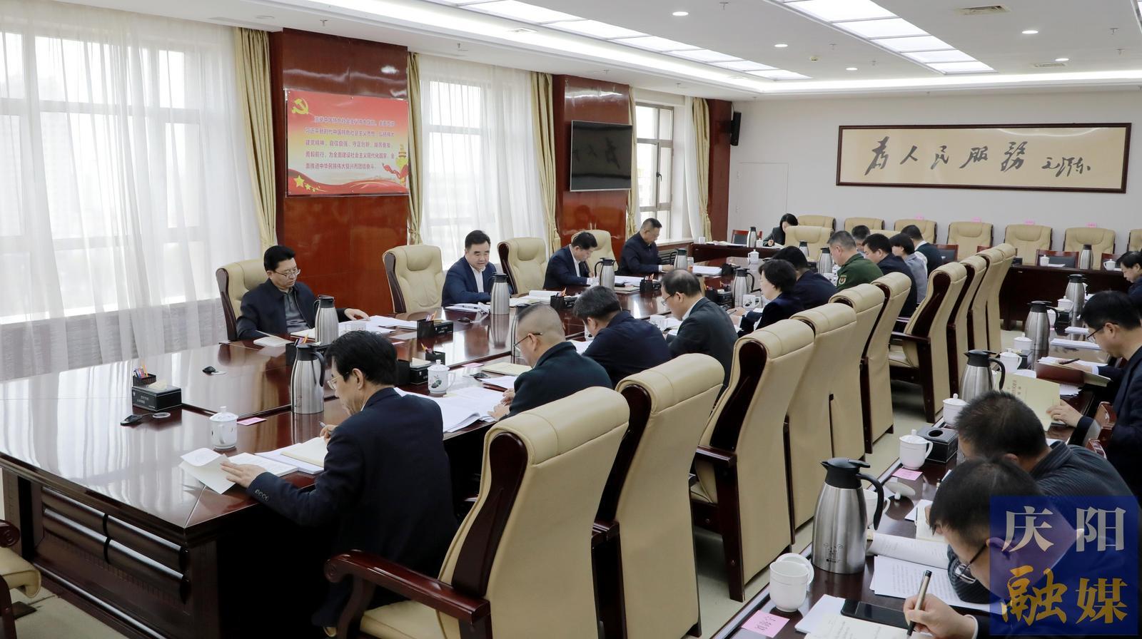 慶陽(yáng)市委常委會(huì)、市政府班子開(kāi)展深入貫徹中央八項(xiàng)規(guī)定精神學(xué)習(xí)教育讀書班第二次集中學(xué)習(xí) 黃澤元主持并講話 周繼軍趙立新李隆基等參加