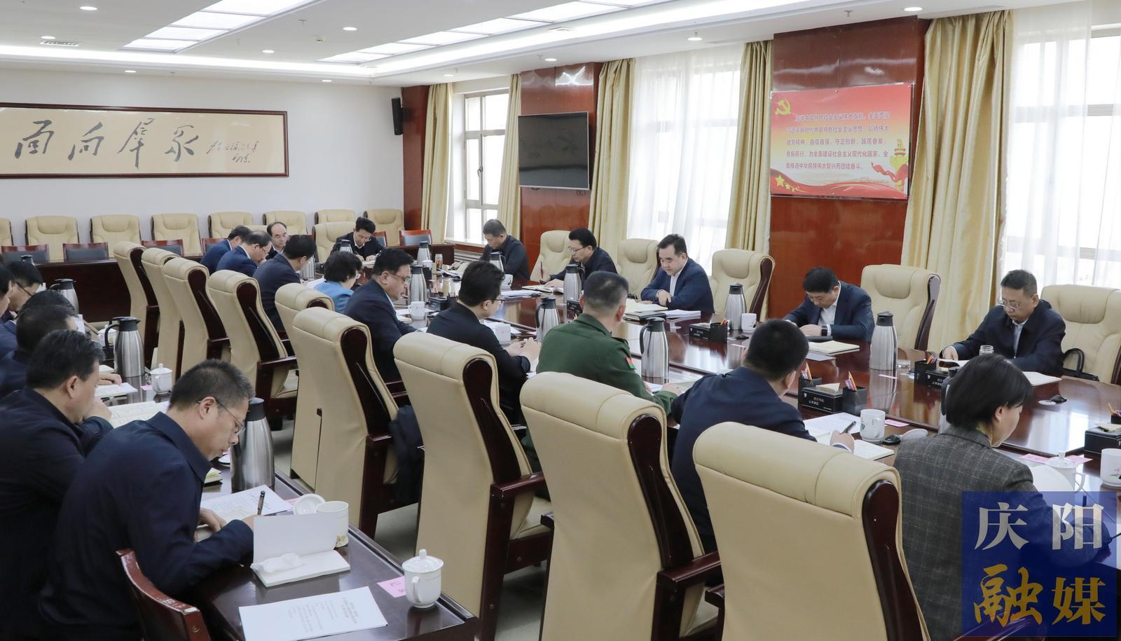 慶陽市委常委會(huì)、市政府班子開展深入貫徹中央八項(xiàng)規(guī)定精神學(xué)習(xí)教育讀書班第三次集中學(xué)習(xí) 黃澤元主持并講話　周繼軍趙立新李隆基王向陽等參加