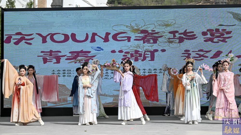 【攝影報道】慶YOUNG著華裳！2025年慶陽市“中國華服日”系列活動精彩啟幕