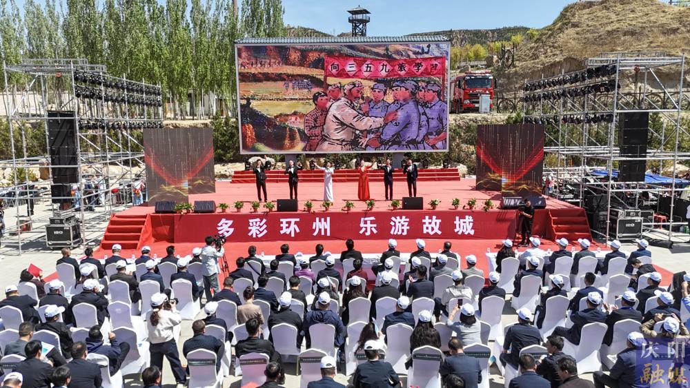 【攝影報(bào)道】環(huán)縣2025年“五一”美食文化周暨農(nóng)文旅融合發(fā)展活動啟動