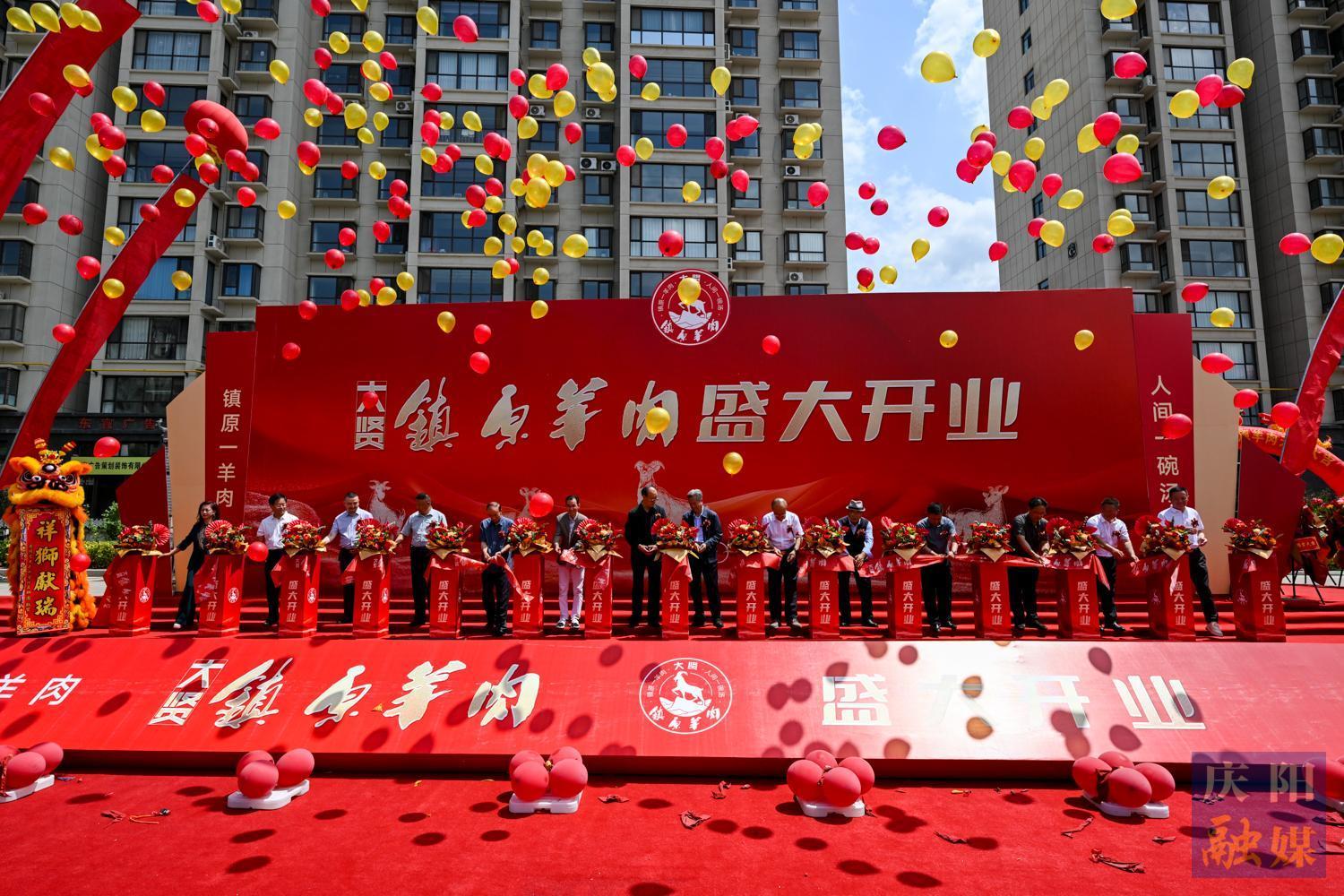 【攝影報(bào)道】鎮(zhèn)原羊肉館暖心開(kāi)業(yè)：一碗羊肉湯，盛滿赤子反哺情