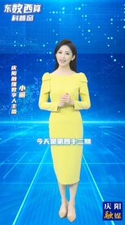 【東數(shù)西算科普窗(42)】工信部重磅發(fā)文！數(shù)字經(jīng)濟(jì)發(fā)展新底座來(lái)了！
