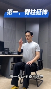 【趣享生活】六個工位動作練全身，趕緊行動起來吧！