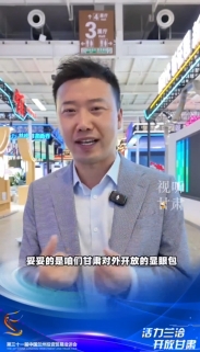一分鐘，帶你讀懂蘭洽會！