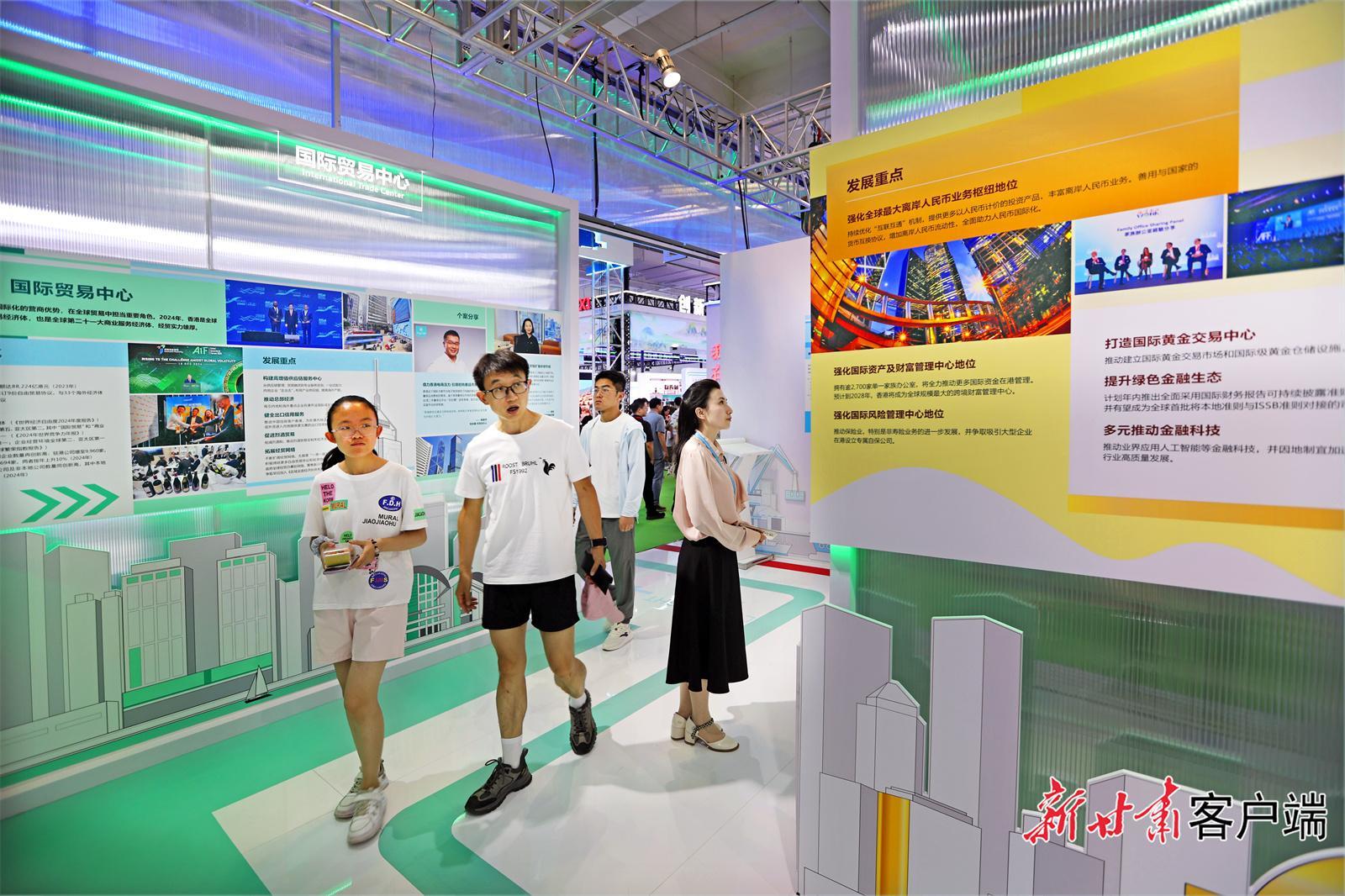 【甘快看·聚焦蘭洽會】隴港聯(lián)動！解碼香港發(fā)展新坐標——香港“三個中心 一個高地”主題展覽掃描