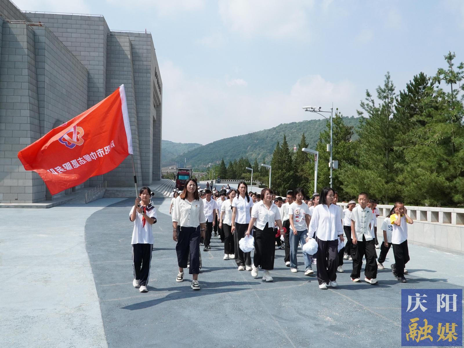 慶陽市婦聯(lián)開展“愛心媽媽伴成長 南梁薪火暖童心”暑期紅色研學活動