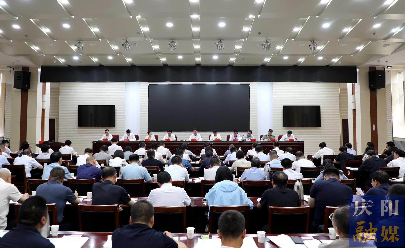 《慶陽(yáng)新聞》2025年7月11日