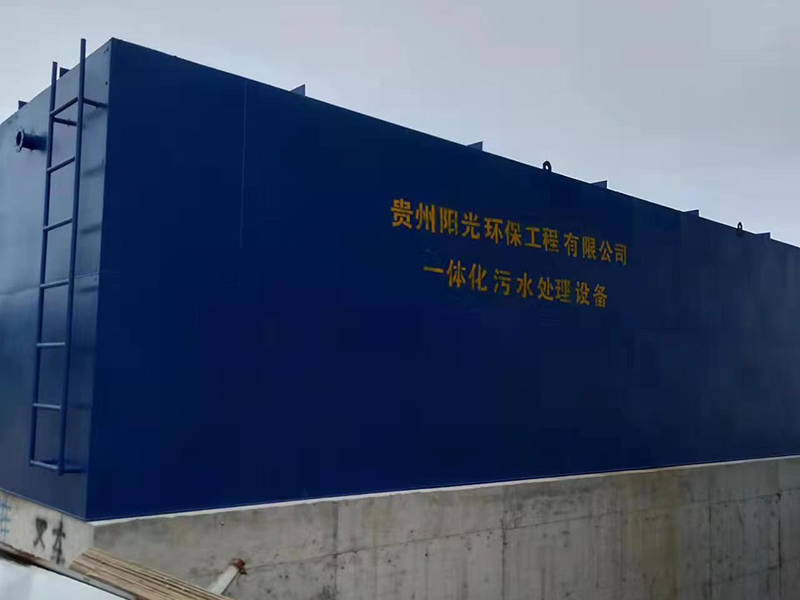 工地生活污水設(shè)備