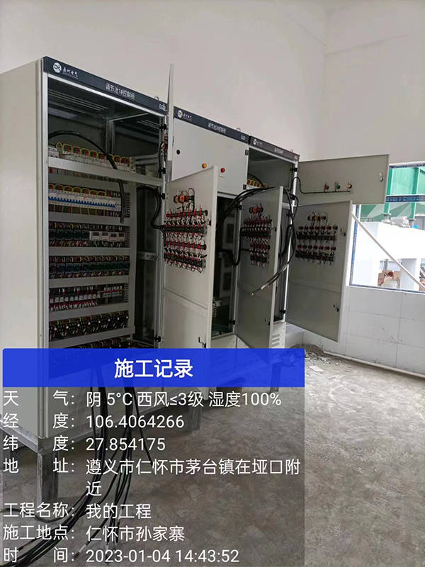 污水處理廠設(shè)備及安裝調(diào)試